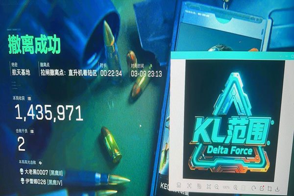 三角洲战神辅助在哪买软件效果