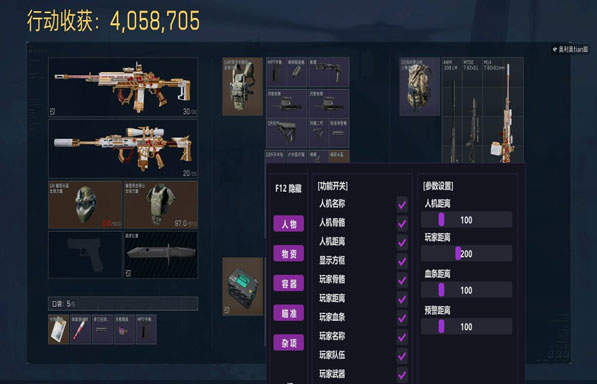 三角洲战神辅助在哪买透视自瞄效果